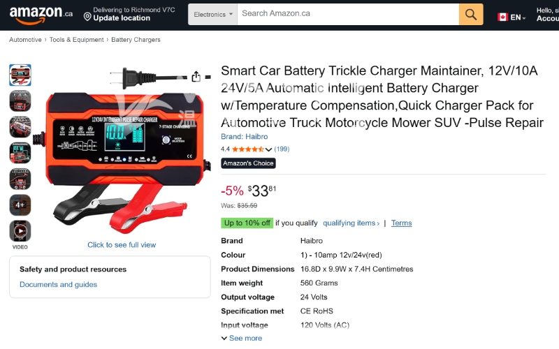 260217055834_汽车充电器 1.png